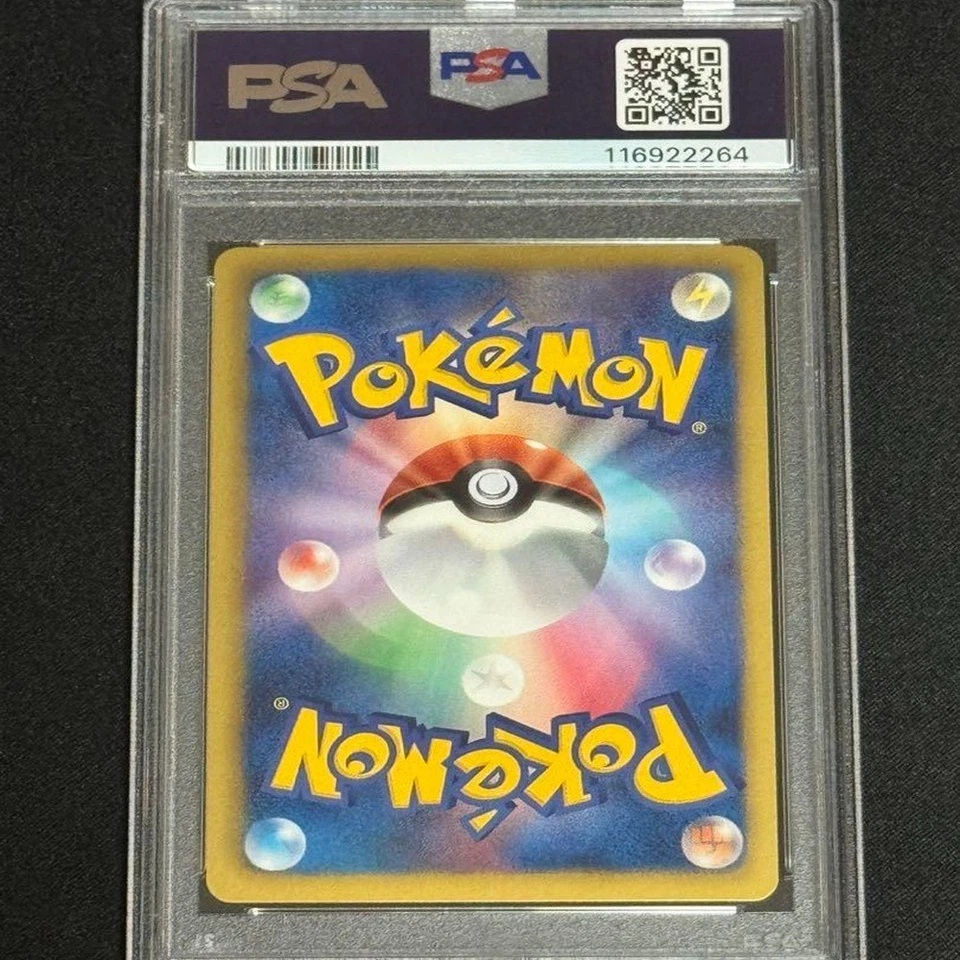 PSA 10 Team Plasma Grunt Pokemon Card Japanese BW-P Promo 176 GYM CHALLENGER - Image 2 of 4