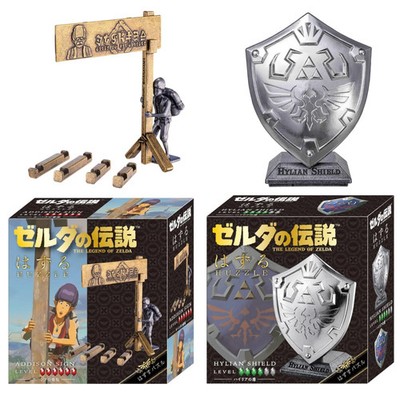 Zelda Huzzle Puzzle 2 Set Hylian Shield & Addison Sign Hanayama Japan Level 4 6