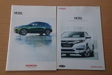 Honda Vezel Ru1 2 3 42014 April Catalog Price