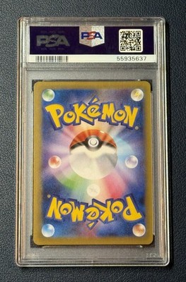 2016 Dragonite EX Full Art SR CP6 20th 098/087 Japanese Pokemon