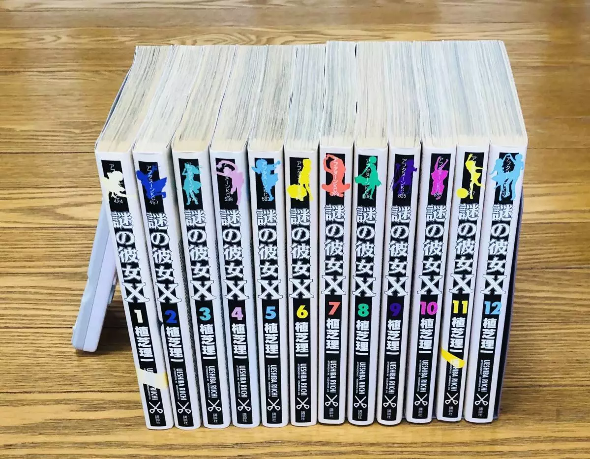 Nazo no Kanojo X Vol.1-12 Complete Set Manga Comics Japanese version