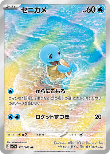 Pokemon 151 sv2a Cards Set ALL EX/AR/SAR/UR/Full Art/SR/Gold Cards Japanese - Imagen 6 de 46