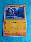 Bild 59 von 100