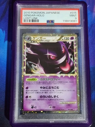 PSA 9 Mint 2010 Pokémon Japanese Gengar Holo #015 Lost Link