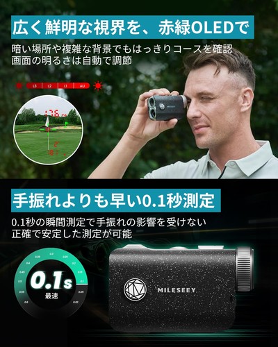 MiLESEEY Golf Laser Rangefinder PF1-Pro OLED Red/Green Character Display Built-i - Picture 5 of 8