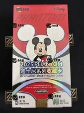 2025 Kakawow Phantom Disney Trading Cards Sealed Box 10 Packs of 5 Cards