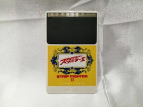 Hacker Inter Strip Fighter II PC Engine HuCard software