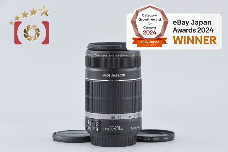 Canon EF-S 55-250mm IS [Very Good]