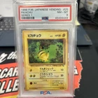 1998 POKEMON JAPANESE VENDING SERIES 1 #25 PIKACHU PSA 8 MINT