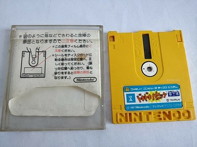 Yume Koujou Doki Doki Panic FAMICOM (NES) Disk System tested-d0331- | eBay