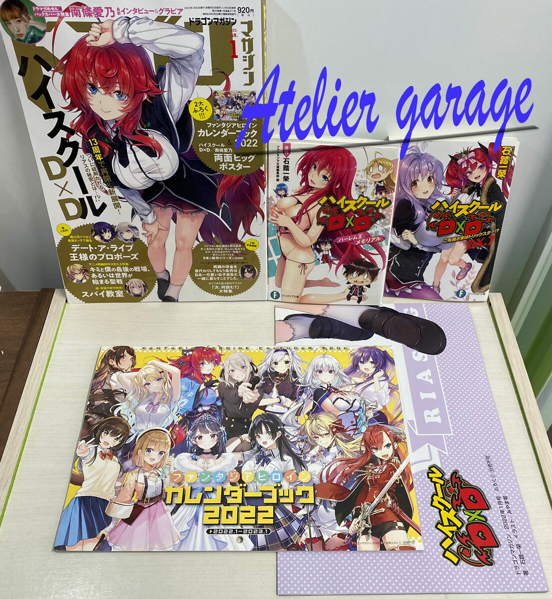 High School DxD DX.7 + Extra leaflet Set Japanese Novel Ichiei Ishibumi D×D