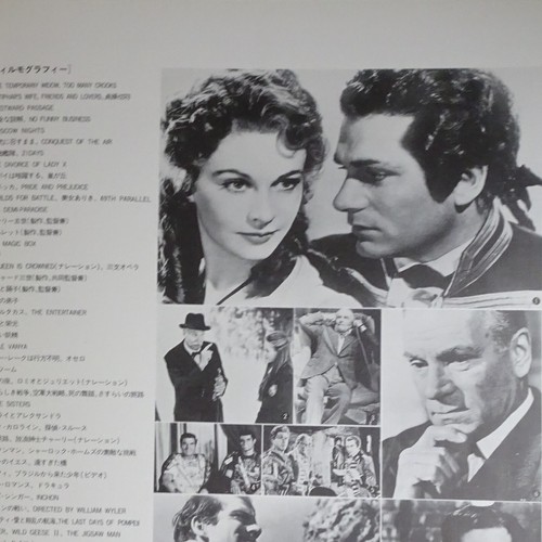 LAURENCE OLIVIER THEATRE HAMLET 1948 HENRY V 1944 OTHELLO Japanese Program - Picture 2 of 4
