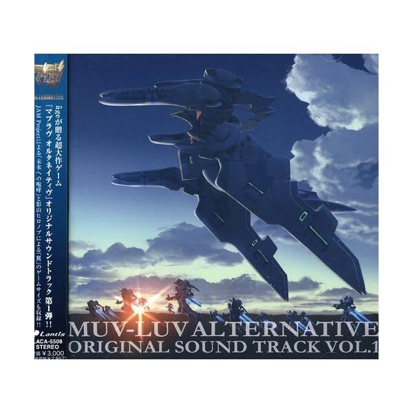 PC game Muv-Luv Alternative Original Soundtrack vol.1 OST JAPAN JP