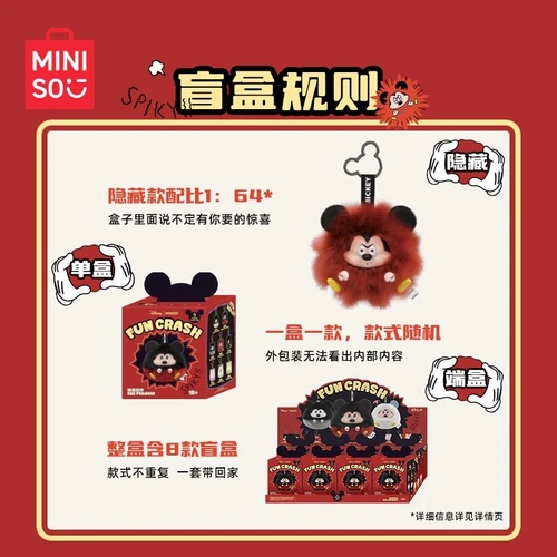 MINISO Disney Mickey Fun Crash Series Blind Box Pendant Confirmed Figure HOT - Picture 5 of 33