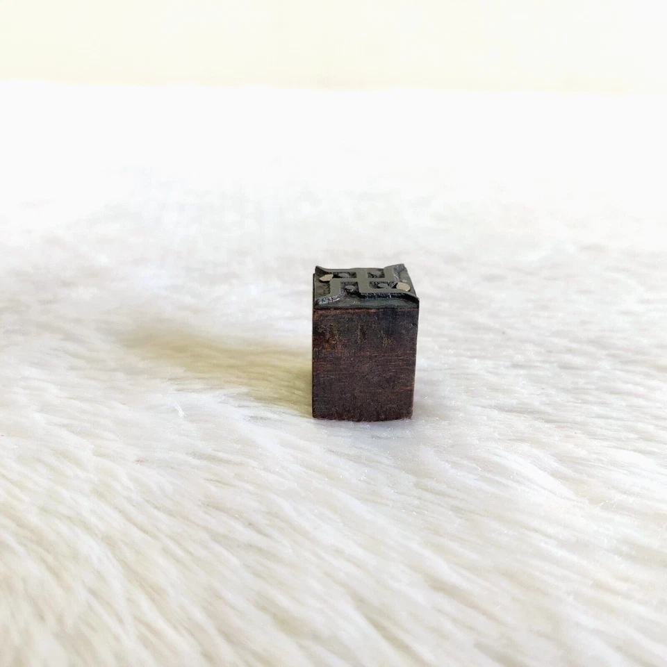 Vintage Heilig Zeichen Metall Holz Druck Stempel Siegel Deko Sammlerstück 67A - Bild 4 von 4