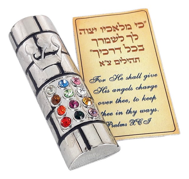 New Jewish car mezuzah nickel israel judaica Jerusalem Shin Western
