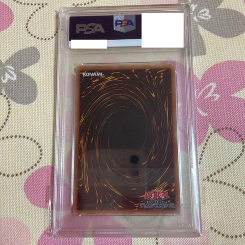 PSA 10 Yu-Gi-Oh! Stardust Dragon Secret Rare PAC1 #JP006 PRIMATIC SCR Japanese - Picture 2 of 2