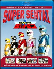 Super Sentai Jetman The Complete Series Blu R...