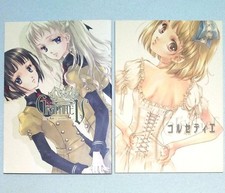 Kaori Mizukami Original Art Books Set &mdash; Color & Rough Illustration Collection