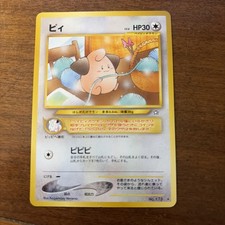 Pokemon Card Cleffa No. 173 Japanese Neo Genesis Non-Holo Rare