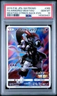 Armored Mewtwo 365/SM-P Movie Promo 2019 Pokemon Card Japanese PSA 10