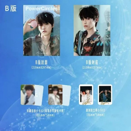Pre-Order Revenged Love ZiYu Magazine PowerCircles 2025.8 (Ship in Oct.) - Picture 5 of 7