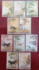 CHINA Taiwan Scott# 1740-1749 MNH paintings dogs 1971-1972