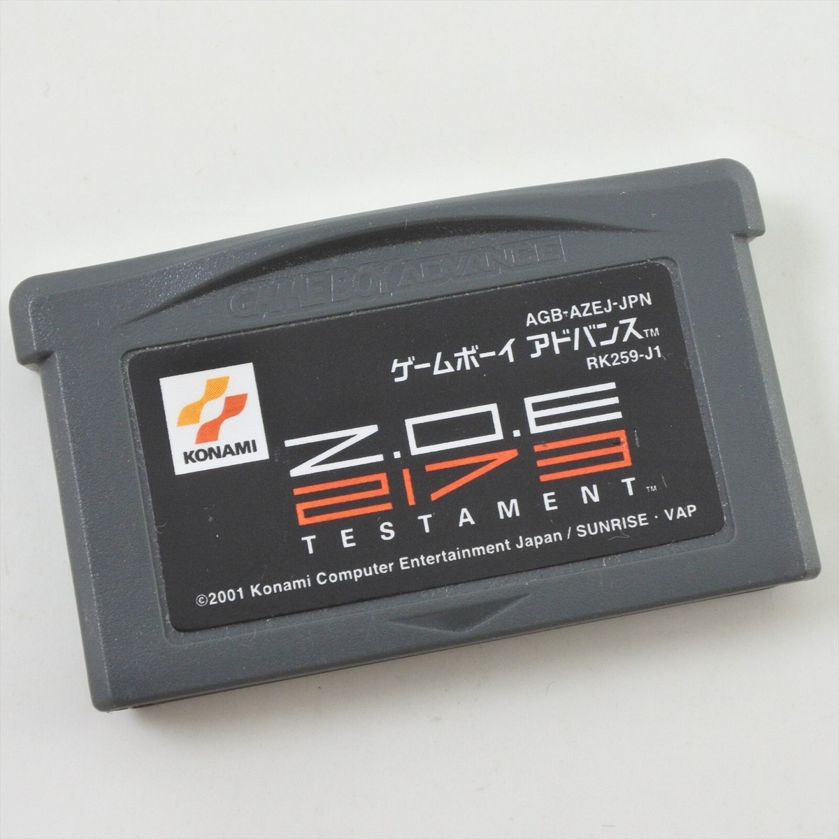 Gameboy Advance Z.O.E 2173 TESTAMENT Cartridge Only Nintendo gbac