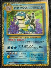Blastoise #3 Prices | Pokemon Japanese Classic: Blastoise