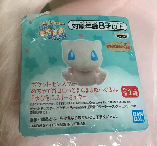 Pokemon Japones Mew Ojos De Felpa Abiertos Totalmente Nuevo Ebay