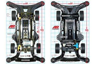 TAMIYA 1/32 JR Starter Pack AR Speed Spec Aero Avante - Mini Racer - Kit Assemblage - Moteur Rev-Tuned
