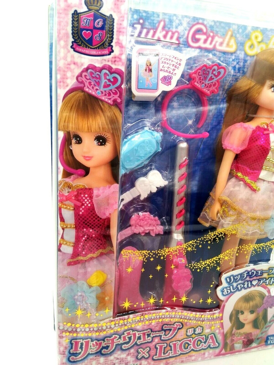 Takara Tomy 9