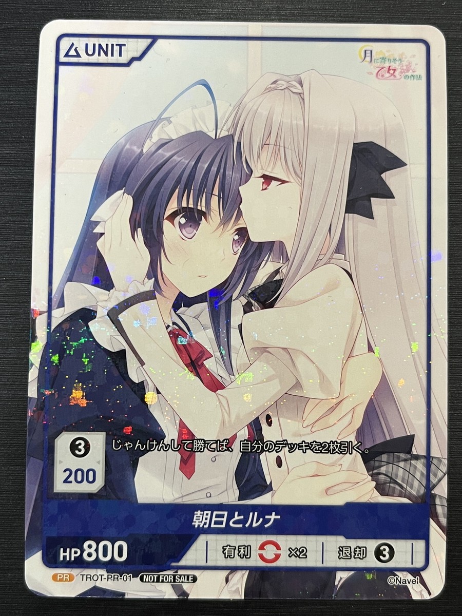DIVINE CROSS Card Game Promo TROT-PR-01 | eBay