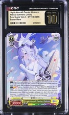 Weiss Schwarz GRADED Light Aircraft Carrier Unicorn AZU2 SR 10 CGC ENGLISH