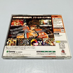 DC Guilty Gear X First Limited Edition w/Music CD NTSC-J Japanese Dreamcast