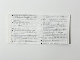 SEGA Dreamcast Visual Memory Unit VMU White 1998 Japan Rare w/ Instructions Test