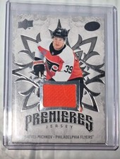 2024-25 Upper Deck Ice Hockey Checklist Guide in-content 34