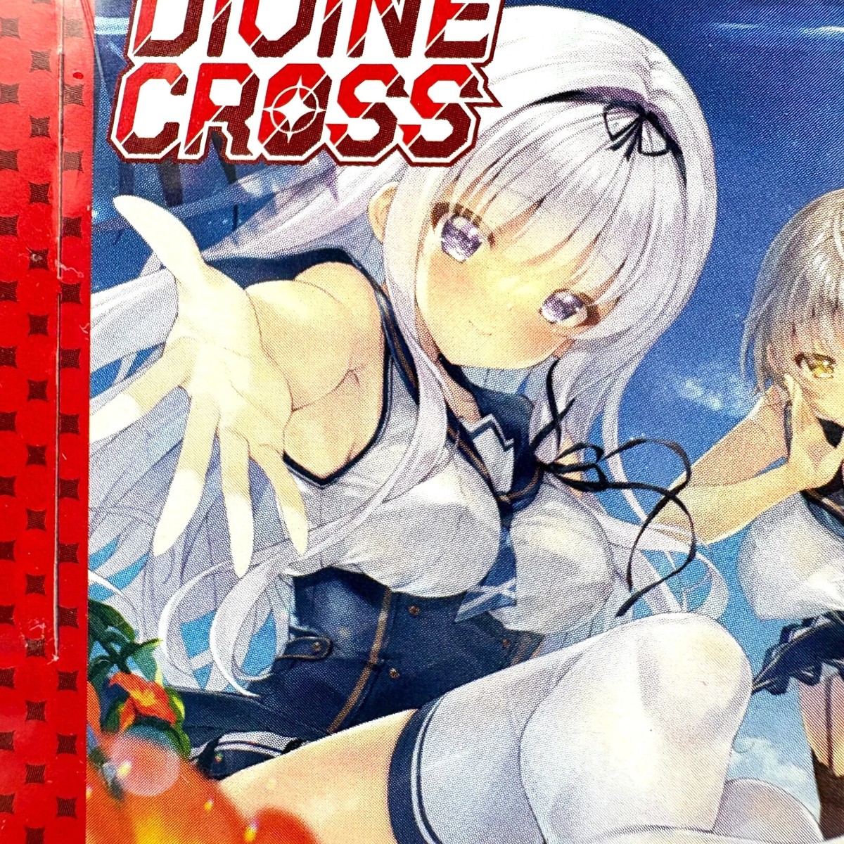 Study § Steady 2 DIVINE CROSS Booster Pack BOX (20 packs