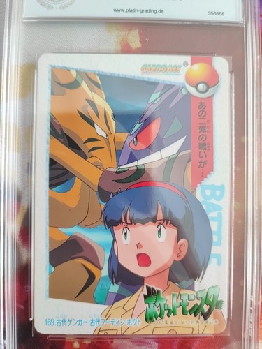 Pokemon Card 169 Ancient Gengar Alakazam Carddass Vending Japanese PGS PSA 9 TV - Picture 3 of 5