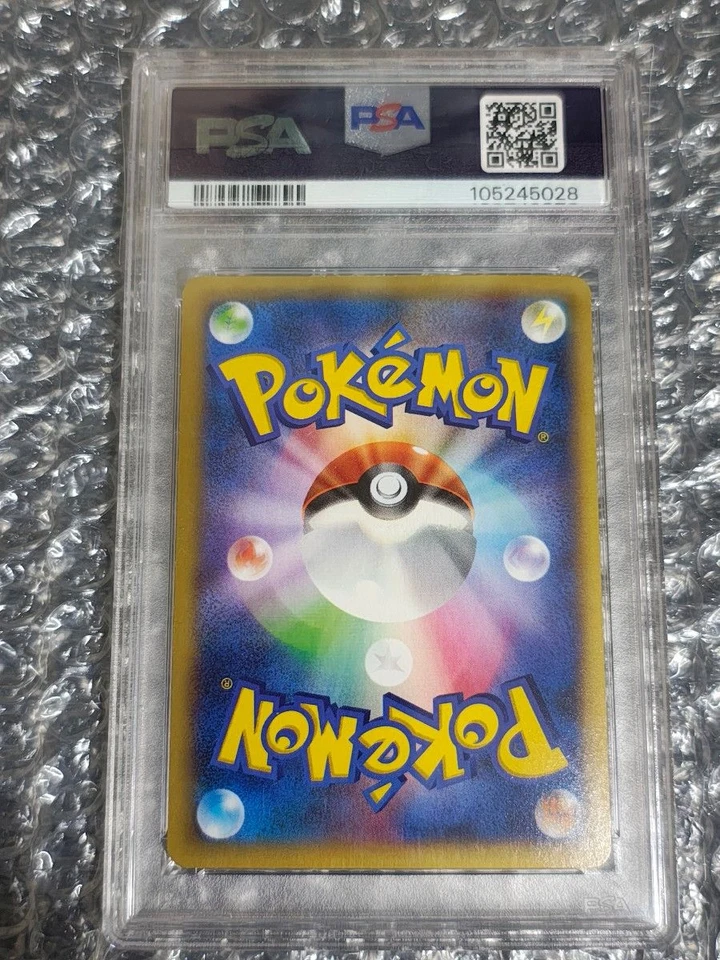 PSA 6 - M Charizard EX 055/080 1st Edition - Pokemon Japanese Wild Blaze XY 2014 - Image 4 of 4