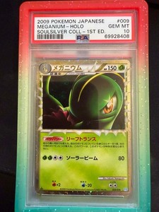 Meganium Psa 10 | eBay