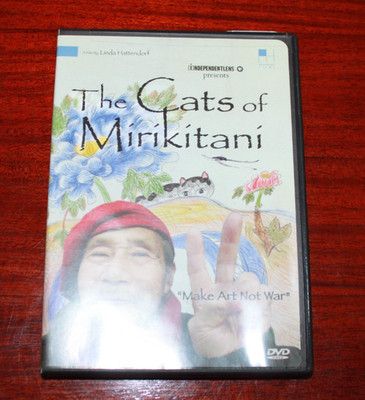 The Cats of Mirikitani DVD 2006 Documentary Linda Hattendorf Art