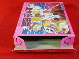 Hudson Momotaro Densetsu RPG Famicom Game Cartridge 