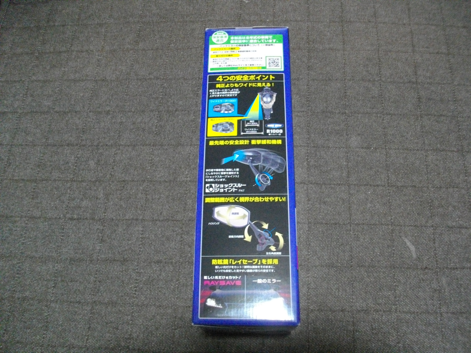 Tanax Shark Mirror7,Anti-glare Mirror, 10mm Positive/Left and Right Common Japan