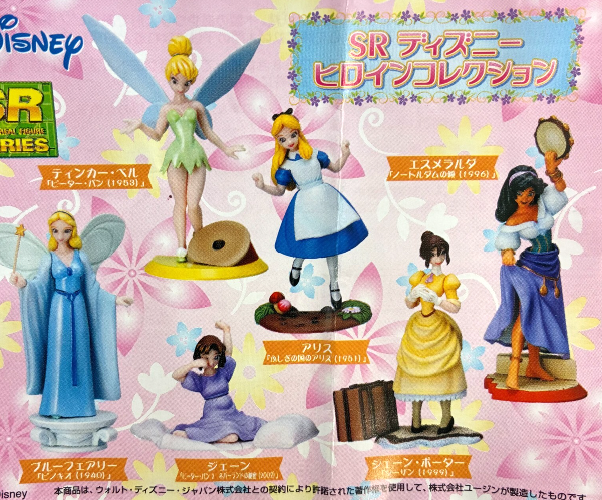 YUJIN SRシリーズ 美少女フィギュア 大量セット SR Disney Heroine collection Mini figure Set of 6 Yujin Japan | eBay