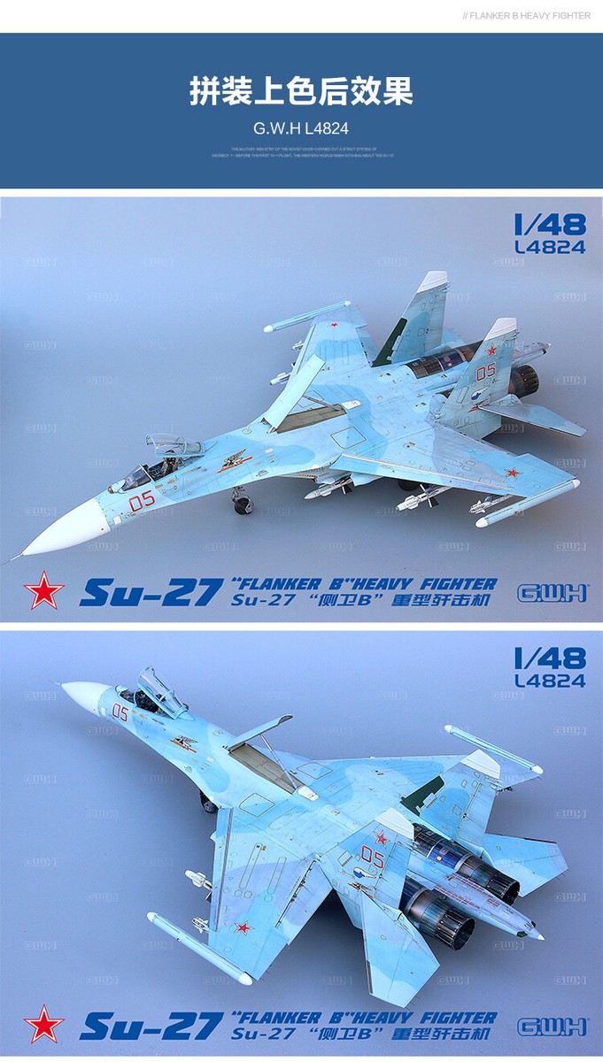 GreatWall L4824 1/48 SU-27 FLANKER B HEAVY FIGHTER Model Kit | eBay
