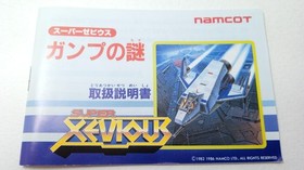 ✨ Super Xevious Famicom Complet Gold Box Stickers Reg Card 1986 Nintendo FC NES✨