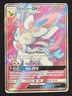 Sylveon GX 140/145 Guardians Rising Full Art Ultra Rare NM Pokemon