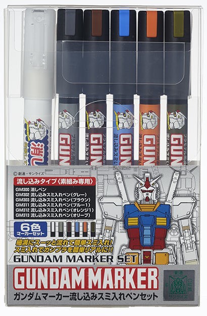 Mr Hobby - Gunze AMS-122 - Gundam Pouring Inking Pen Set - New