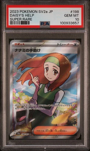 2023 POKEMON JAPANESE SV2a-POKEMON 151 DAISY'S HELP #198 SUPER RARE PSA 10